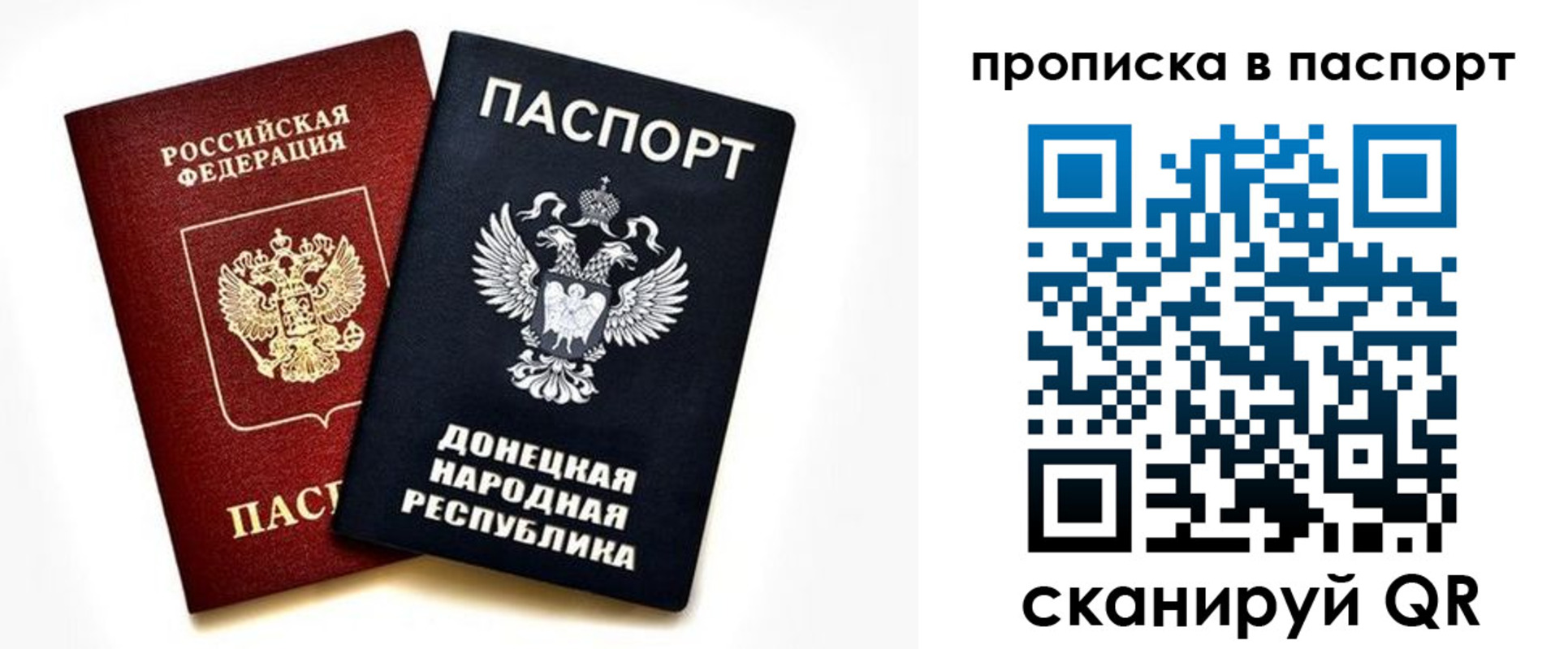 пропишу в квартире в Ирбите