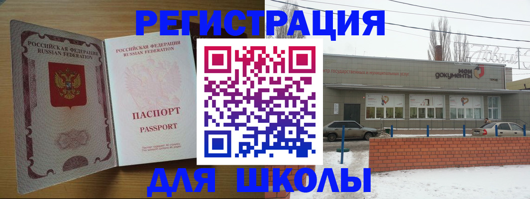 прописка поиск в Ирбите