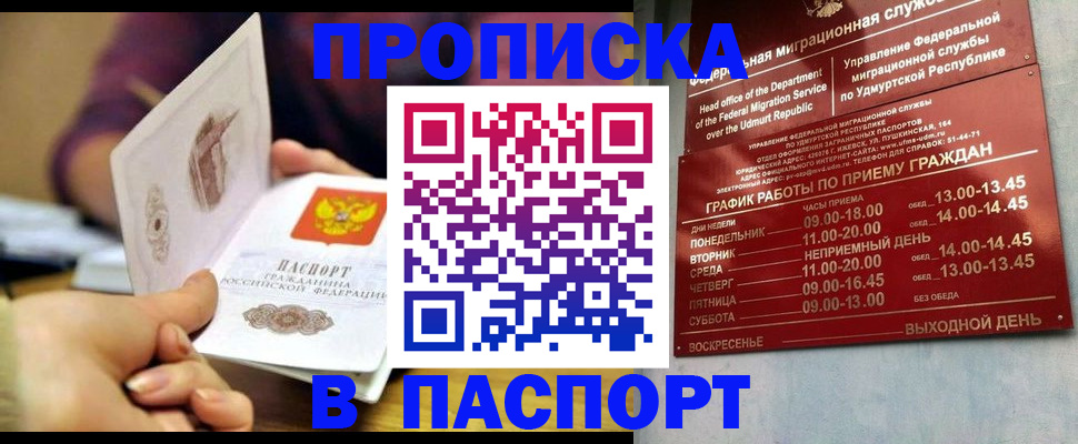 регистрация для дет. сада в Ирбите