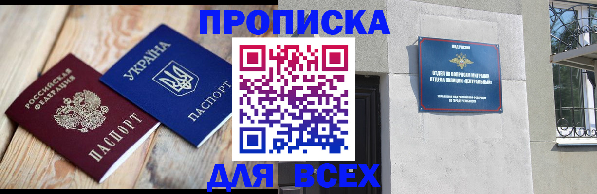 регистрация для школы в Ирбите