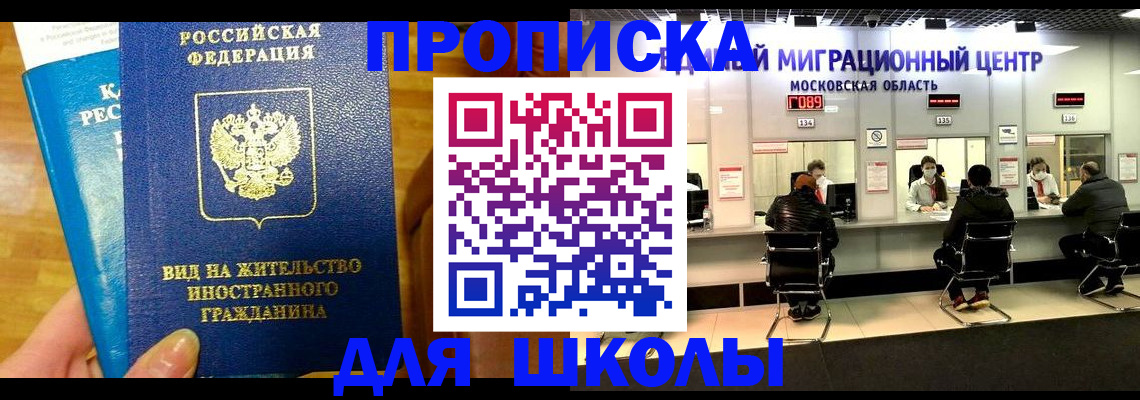 регистрация в Ирбите