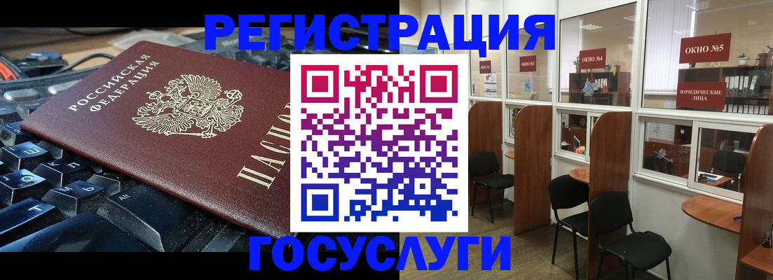 временная регистрация 2025 в Ирбите