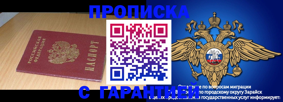 прописка для кредита в Ирбите